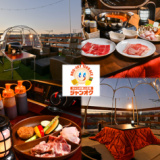 ジャンオクBBQ ジャンカラ下通どまんなか店の画像