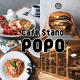 Cafe Stand popo カフェスタンド ポポの画像