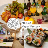 MERCYVeganFactory KYOTO STATION メーシーヴィーガンファクトリーの画像