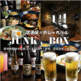 居酒屋 JUNK BOX 奈良本店の画像