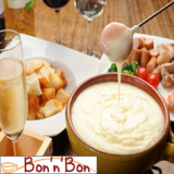 Cafe&Dining Bon n Bon ボナボンの画像