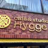 cafe&studio Hygge カフェアンドスタジオヒュッゲの画像