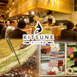 天ぷら酒場 KITSUNE 伏見店の画像