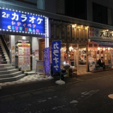 カラオケ シティベア 新松戸店の画像