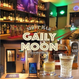 SHOT BAR GAILY MOONの画像