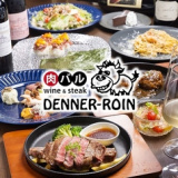 肉バル DENNER ROIN 門真の画像