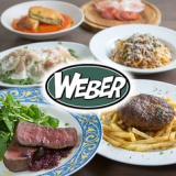 WEBER ウェバーの画像