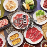 焼肉ぐりぐり家 PREMIUM イオンモール倉敷店の画像