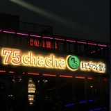 75chacha新大久保Rodeo店の画像