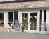 Shima cafe MAKANA シマ カフェ マカナの画像