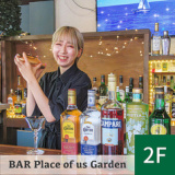 BAR place of us Garden Jamk s Garden バープレイスオブアスガーデン ジャンクスガーデの画像