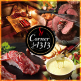 個室肉バル Corner1313 四谷店の画像