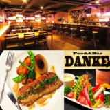 Food&Bar DANKEの画像