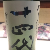 居酒屋 あんばいの画像