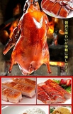 ヤミーダック Yummy duck BBQ 香港Style 駒込の画像