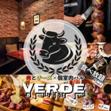 個室×肉バル VERDE ヴェルデ 新小岩店の画像