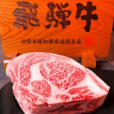 焼肉 かわしまの画像