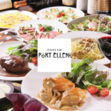 PORT ELLEN ポートエレンの画像