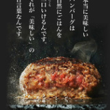 FOOD BAL BANYA フード バル バンヤの画像