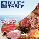 シーサイドバーベキュー BLUE TABLEの画像