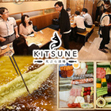 天ぷら酒場 KITSUNE 浄心店の画像