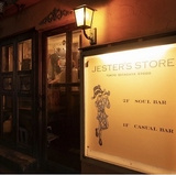 JESTER S STORE ジェスターズストアの画像