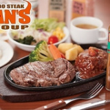 JUMBO STEAK HAN’S ハンズ 本店の画像