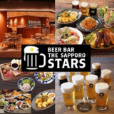 BEER BAR THE SAPPORO STARS モユクサッポロ店の画像