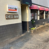 cafe&Bar OHMII’sの画像