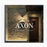 BAR A’XONの画像