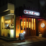 Beer BAR marugenの画像