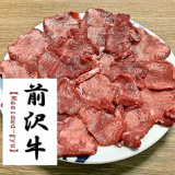 焼肉 大鵬 北方の画像