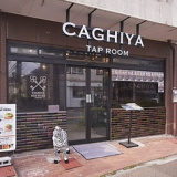 CAGHIYA TAP ROOM 武蔵中原店の画像