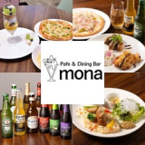 mona モナ パフェ&ダイニングバーの画像