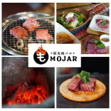 炭火肉バルMOJAR 金沢の画像