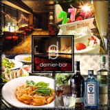 dernier-bar デルニエバールの画像