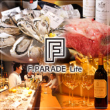 F.PARADE Life エフパレード ライフ 目黒の画像