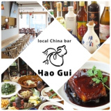 local China bar HaoGuiの画像