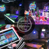 Amusement bar Pon Pon アミューズメントバー ポンポン 中目黒の画像