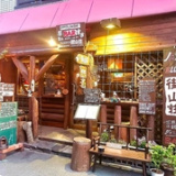 Dining BAR 街山荘の画像