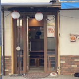 居酒屋 くっつり屋の画像