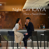 夜カフェ＆バー Night Cafe＆Bar KAYA 京都丸太町の画像