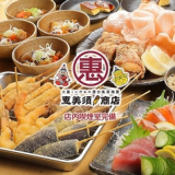 恵美須商店 南2西5の画像