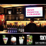 Darts&Bar SKY スカイの画像