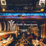 ジラフモノクローム Giraffe Monochromeの画像