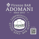 Firenze BAR ADOMANIの画像