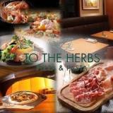 トゥーザハーブス TO THE HERBS 市ヶ谷店の画像