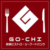 鉄板ビストロ シーフードバンク GOCHIの画像