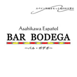 BAR BODEGA バル ボデガの画像