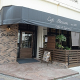 Cafe Blossomの画像